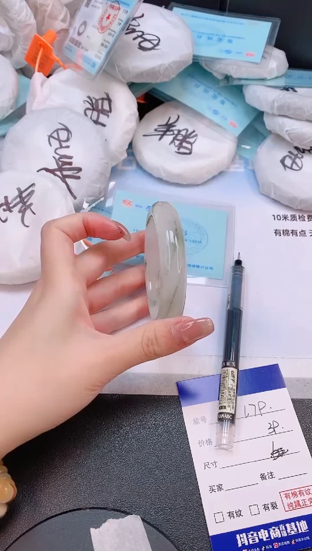 未镶嵌手镯石英质玉25L79-54