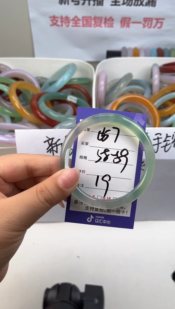 手镯玛瑙/玉髓未镶嵌59圈口057