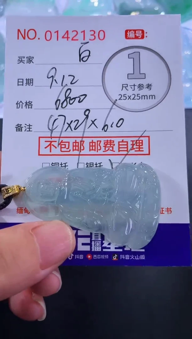 颈饰18K金镶嵌翡翠白**欢！