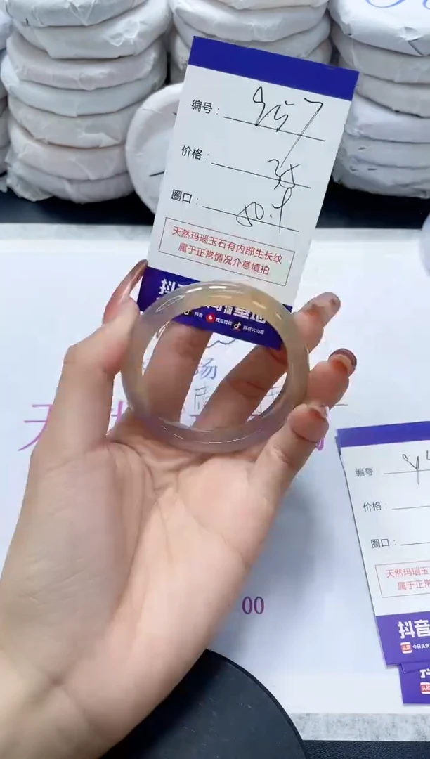 未镶嵌手镯玛瑙/玉髓957