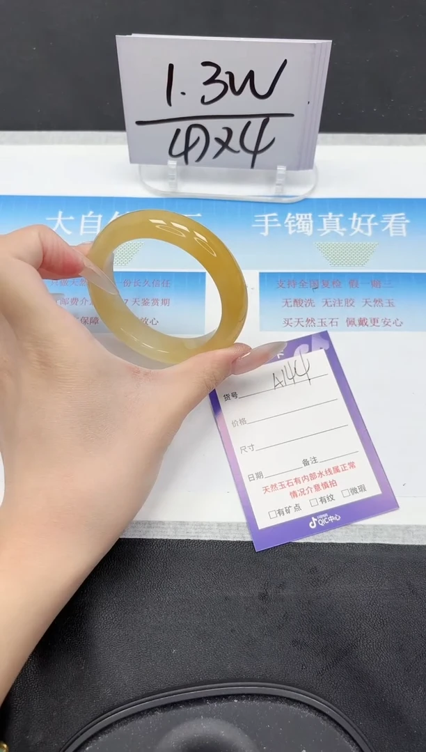 未镶嵌手镯石英质玉144-56