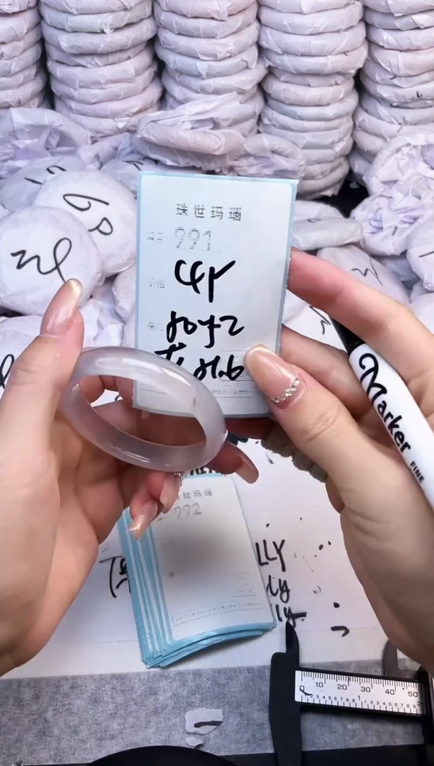 手镯玛瑙/玉髓未镶嵌991