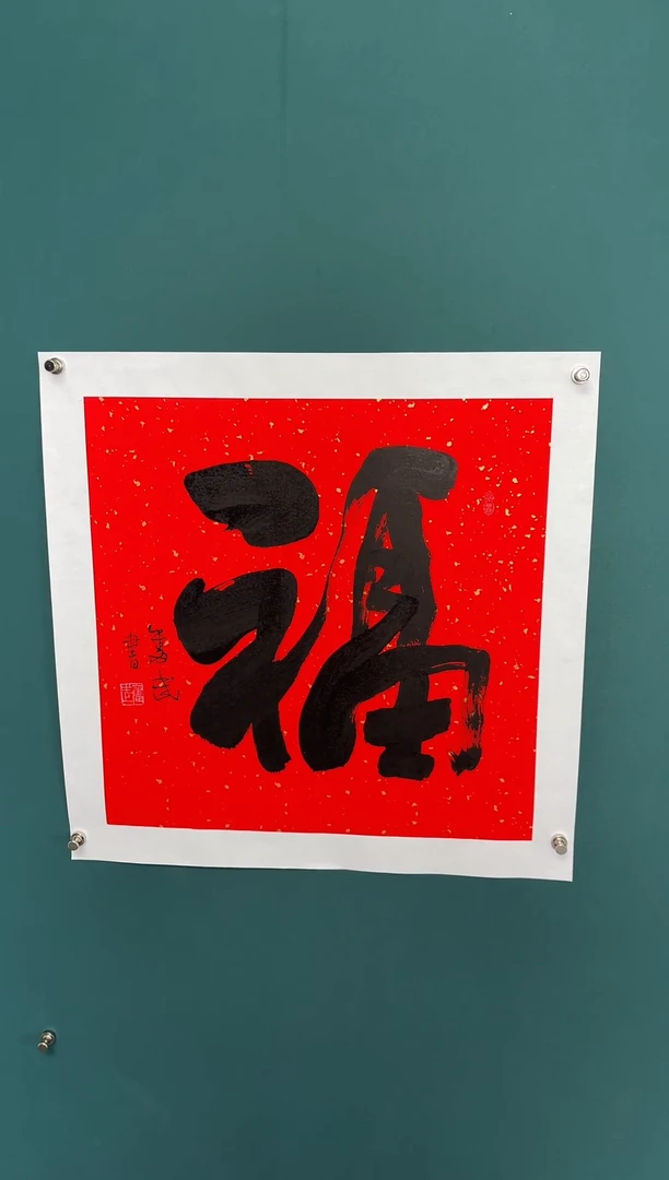 【闪购商品】传统民间艺术-年画