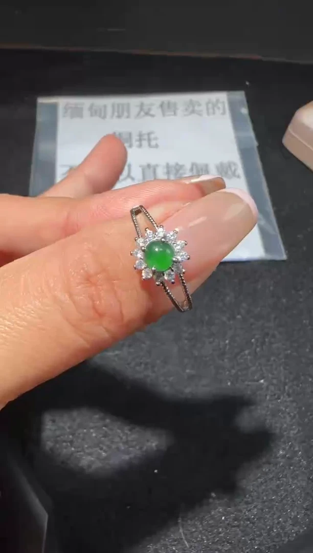 【闪购商品】翡翠戒指未镶嵌多样性发货拍一发一