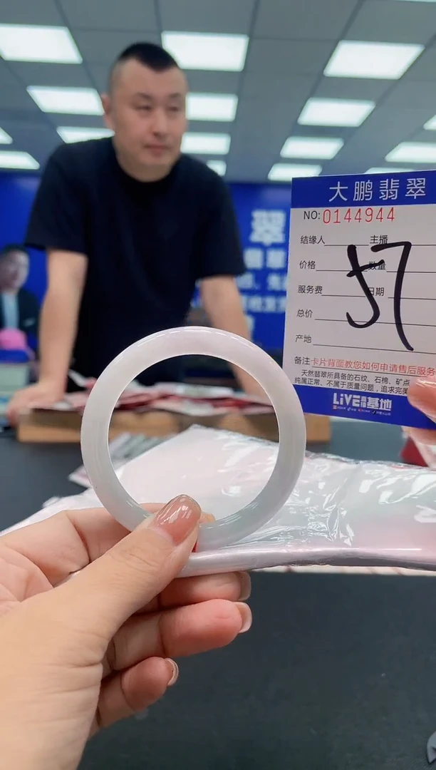 翡翠手镯未镶嵌AAAAAAAAA