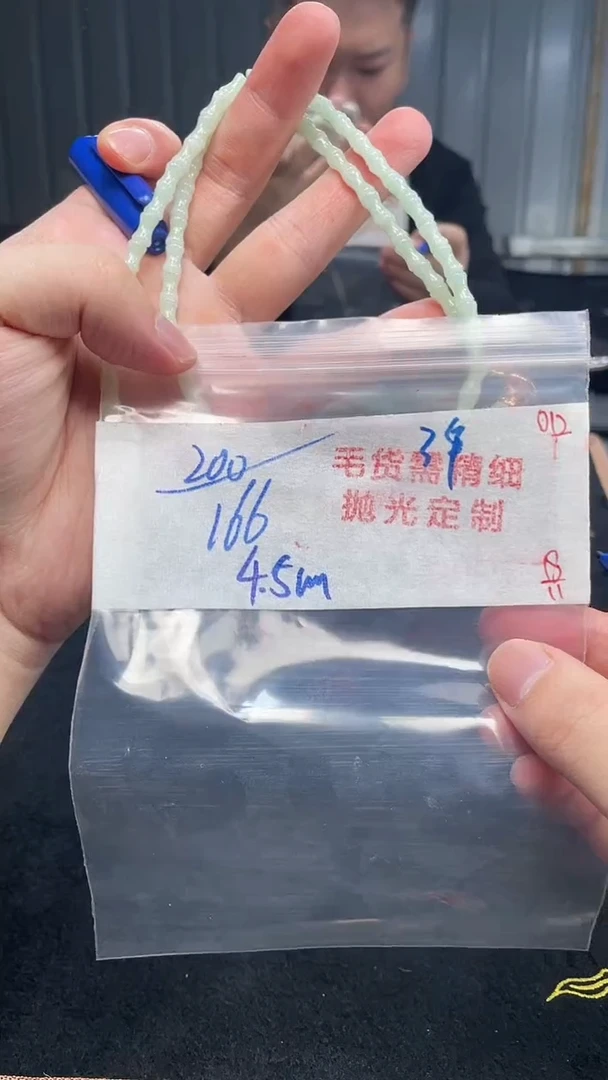 未镶嵌定制翡翠012毛货需精细抛光+多样性发货一件珠串