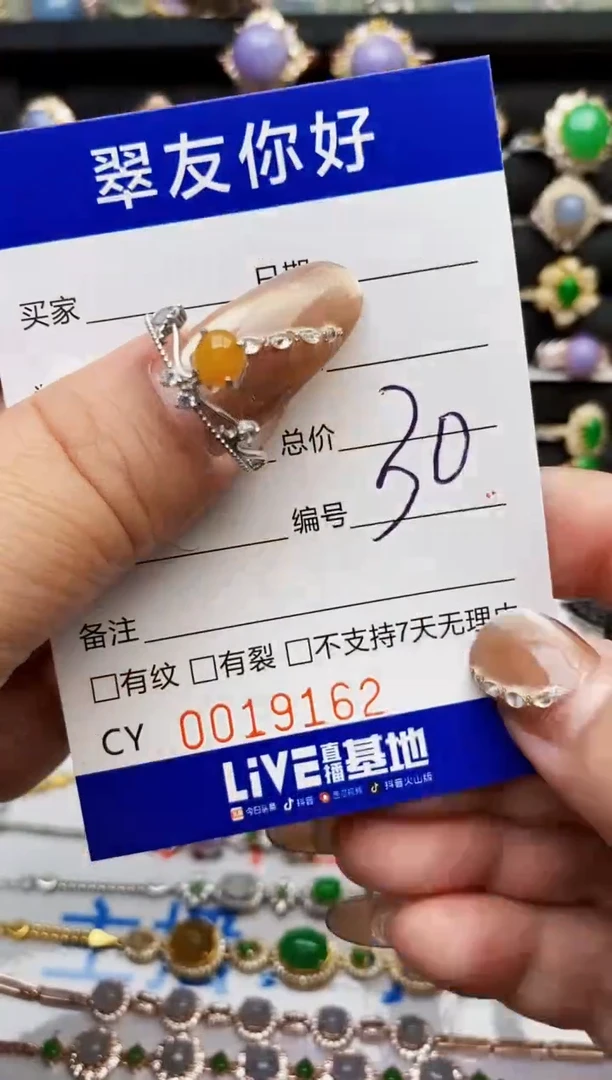 翡翠戒指银S925镶嵌19162