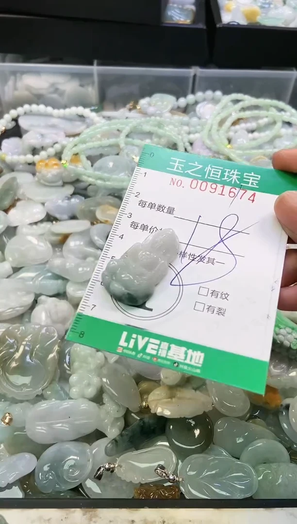 翡翠未镶嵌颈饰闪购0091674