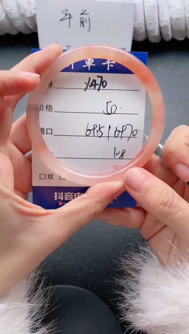 【闪购商品】石英质玉手镯未镶嵌Y470