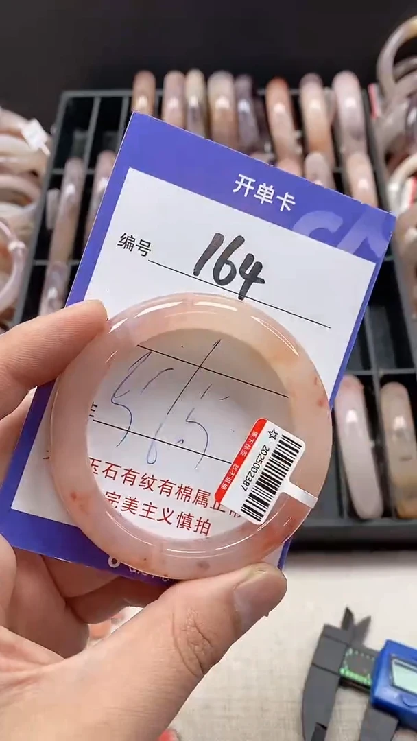 【闪购商品】石英质玉手镯未镶嵌164