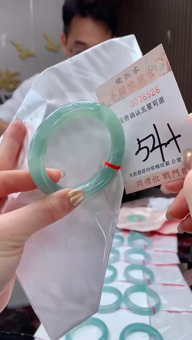 未镶嵌手镯翡翠天然缅甸A货翡翠