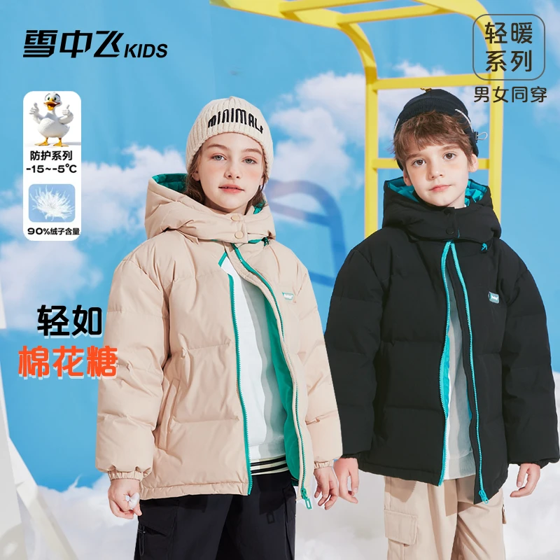 【小夏家】雪中飞儿童面包羽绒服亲子厚保暖连帽外套-X40143912FXT