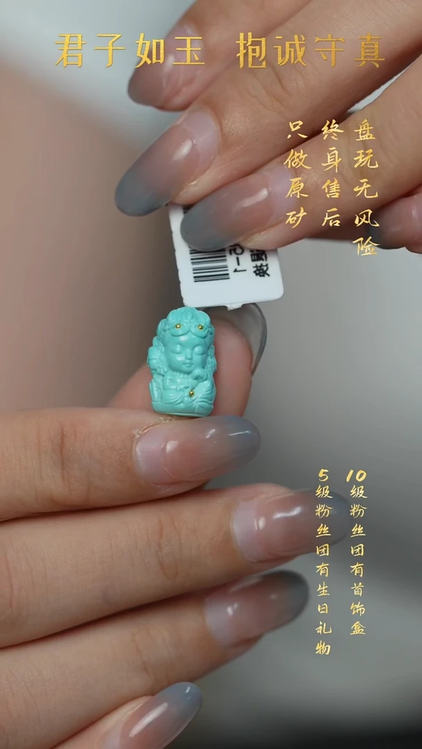 未镶嵌绿松石A83（多样性发一件）配件