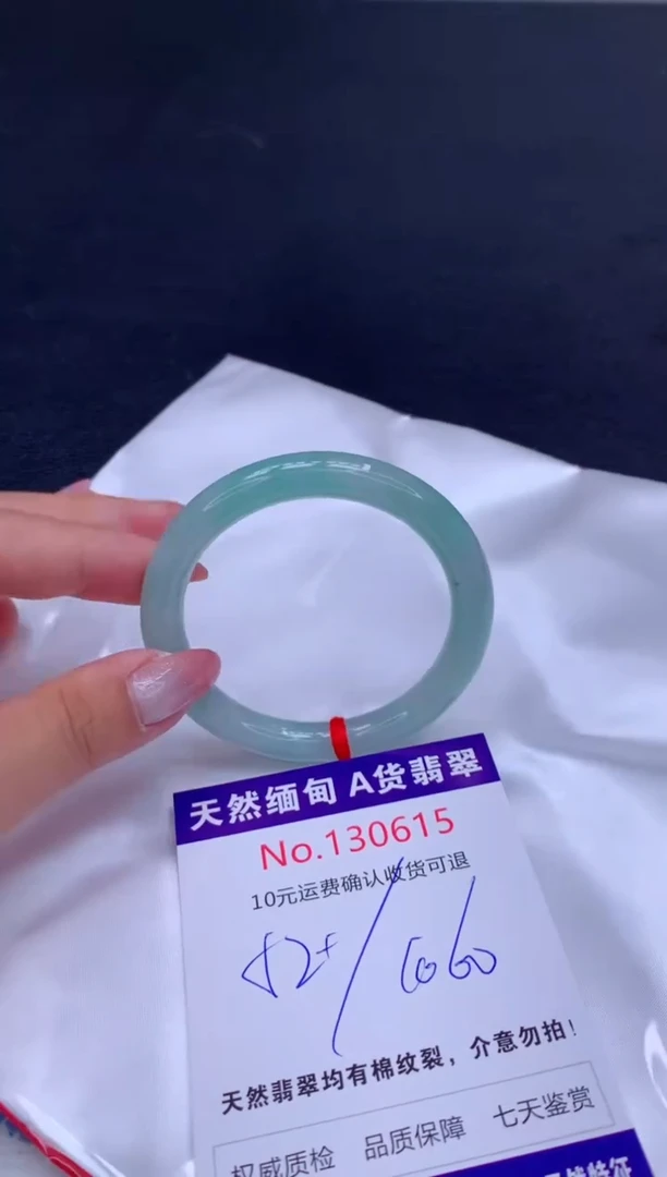 未镶嵌手镯翡翠有纹，完美者勿拍