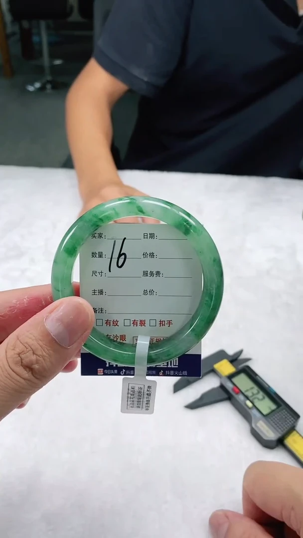 未镶嵌手镯石英质玉56+16