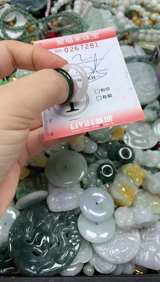 未镶嵌挂件翡翠闪购0267281