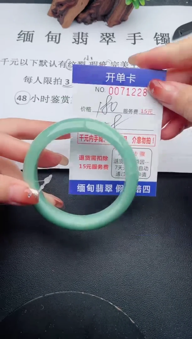 【闪购商品】28手镯即见即所得拍啥发啥