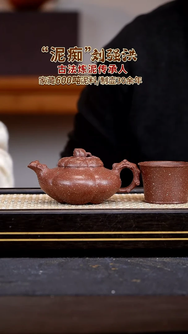 茶壶紫砂宜兴紫砂壶