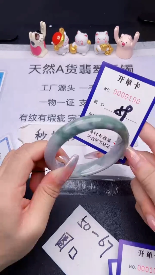 未镶嵌手镯翡翠翡翠手镯未镶嵌
