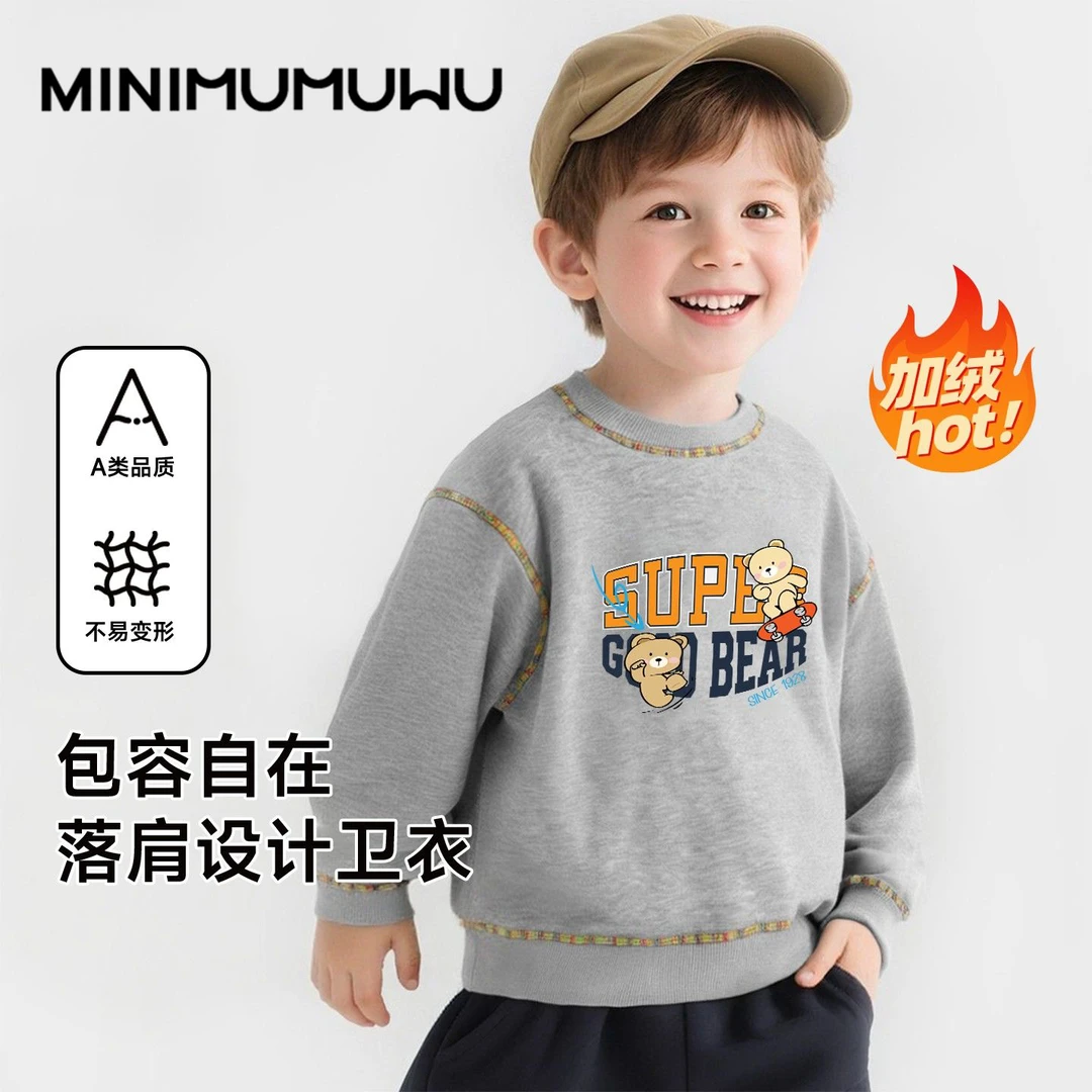 中小童加厚保暖男童卫衣加绒儿童洋气秋冬季新款男孩冬季加绒上衣