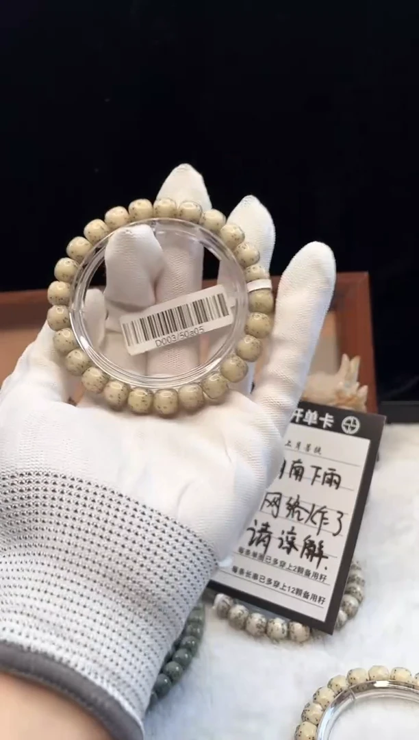 星月菩提手串G28单圈手串9X8 D003