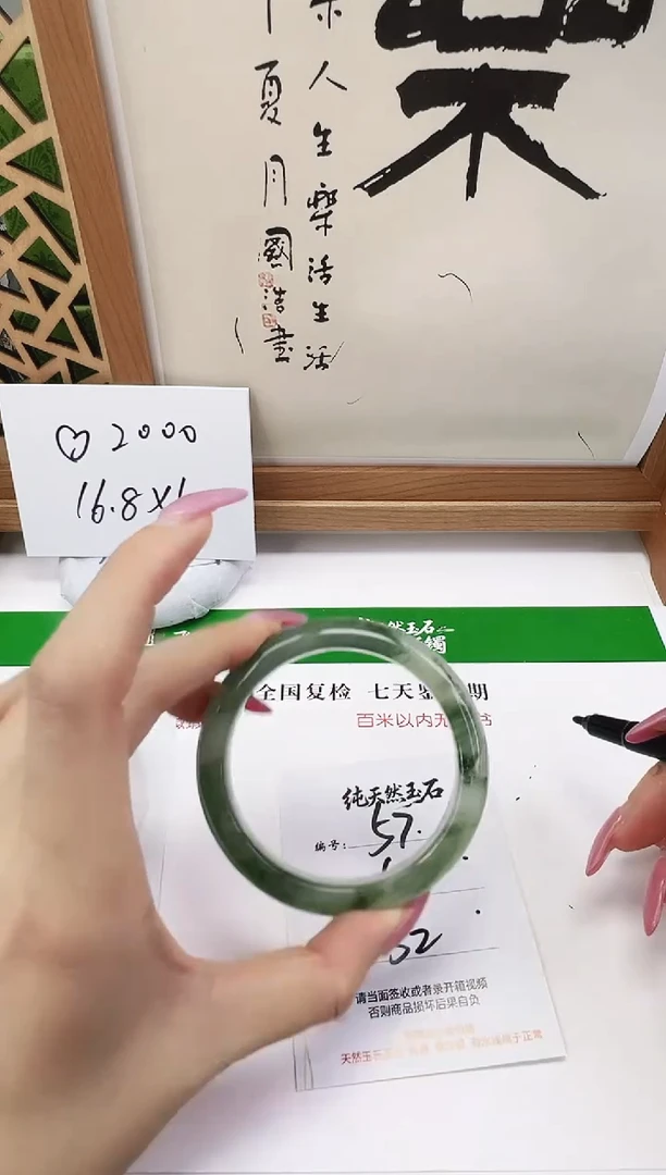 未镶嵌手镯石英质玉57-58/59