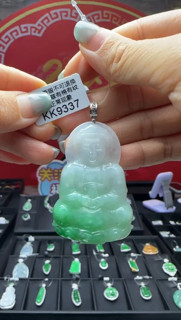 【闪购商品】翡翠颈饰18K金镶嵌KK9337观音 退货扣运营费100