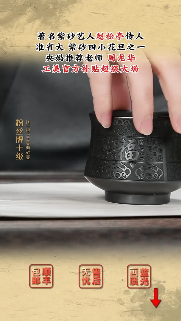 茶壶紫砂紫砂茶壶5
