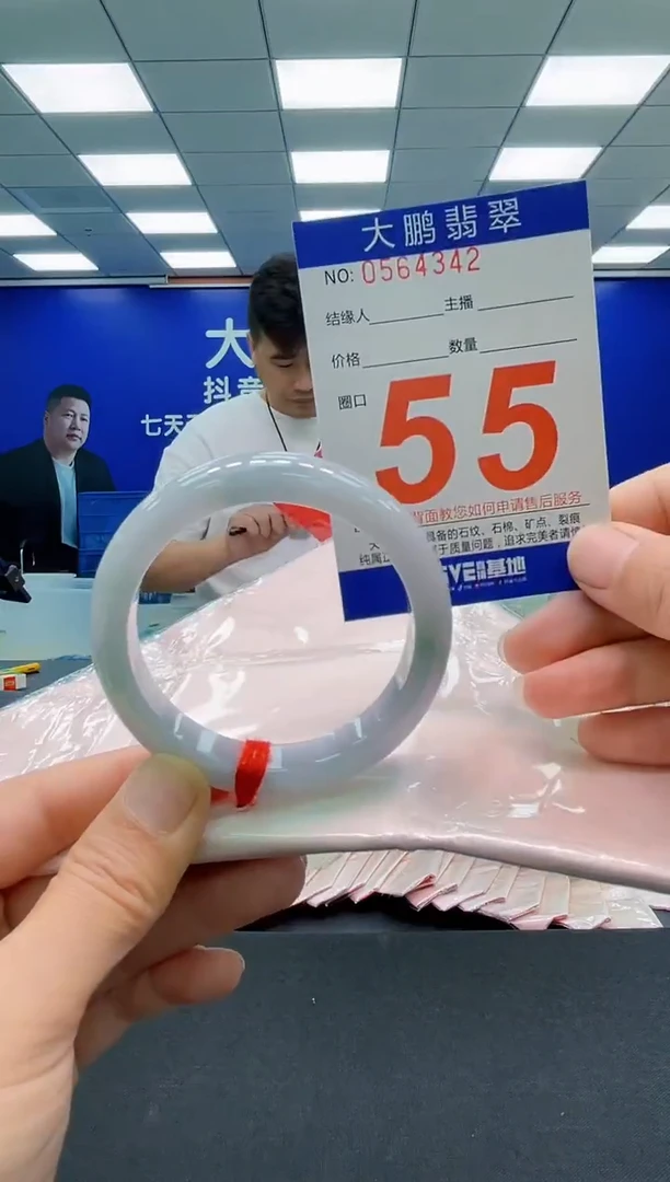 未镶嵌手镯翡翠AAAAAAAAAAAAAAAAAA