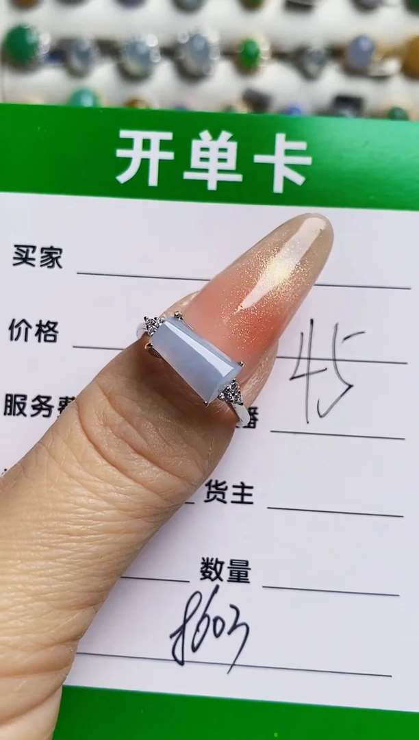 银S925镶嵌戒指翡翠8603