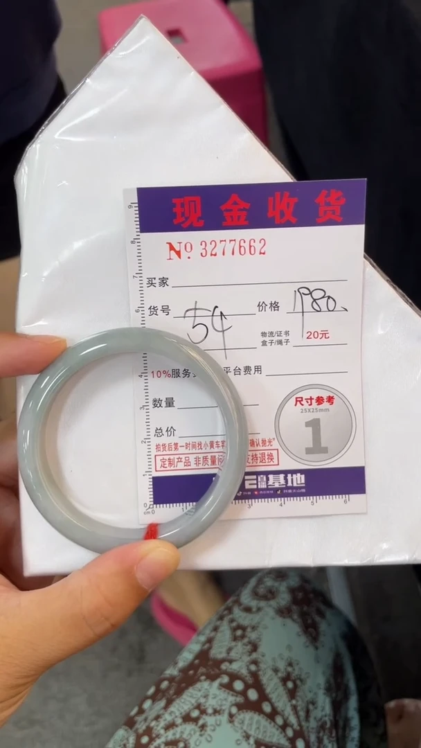 翡翠手镯未镶嵌翡翠A货