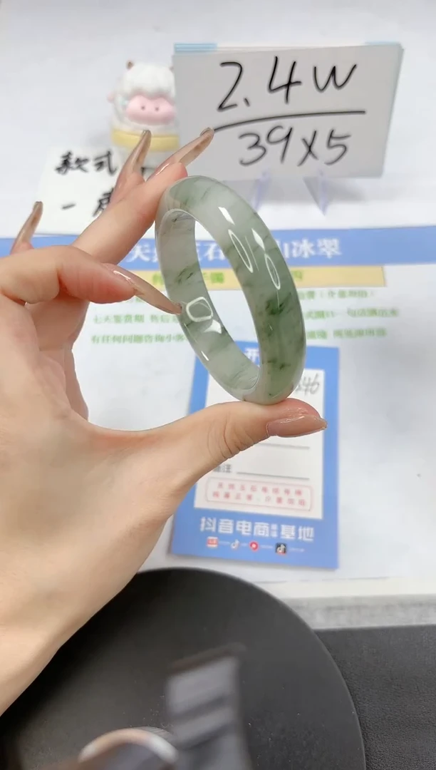 【闪购商品】石英质玉手镯未镶嵌A346-54-55
