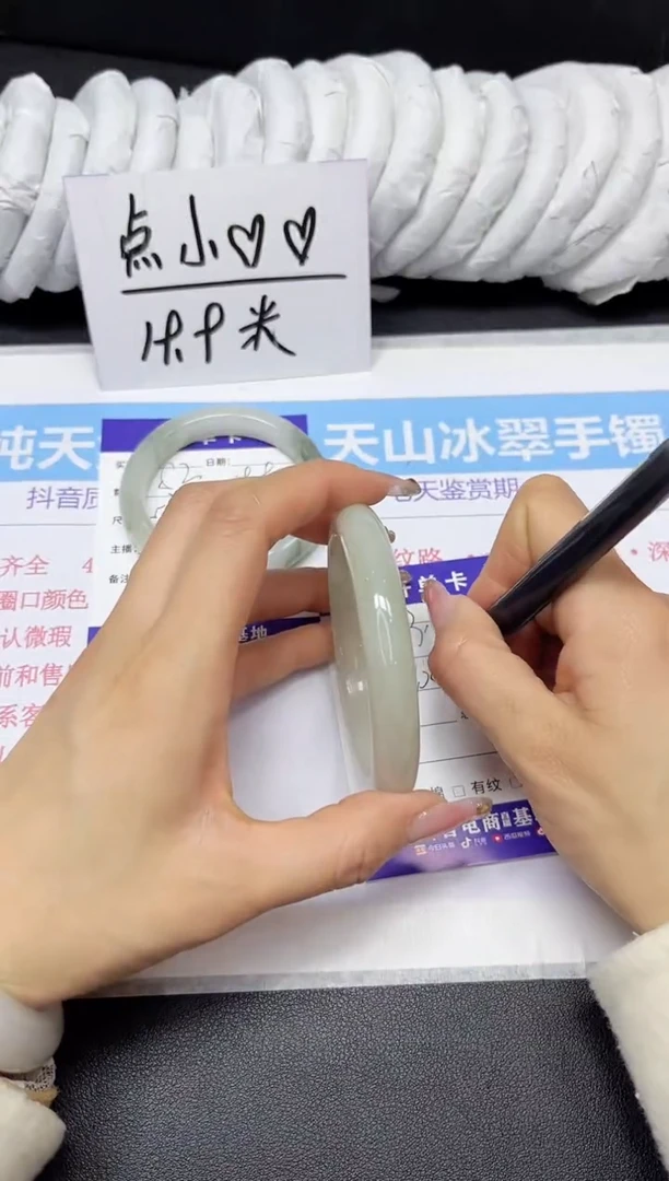 【闪购商品】石英质玉手镯未镶嵌83