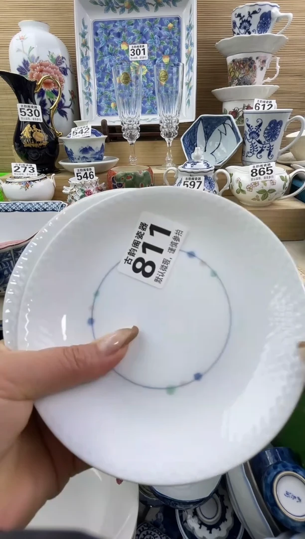 祝*摆件瓷器瓷器瓷器