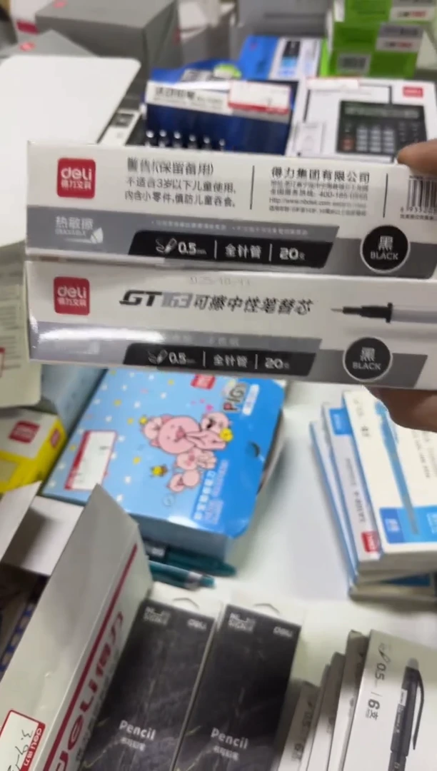 得力GT163热敏擦中性笔替芯0.5mm全针管(黑)(20支)