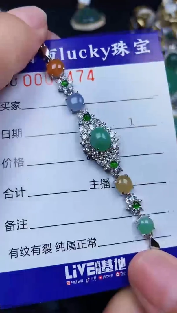 翡翠银S925镶嵌颈饰9474