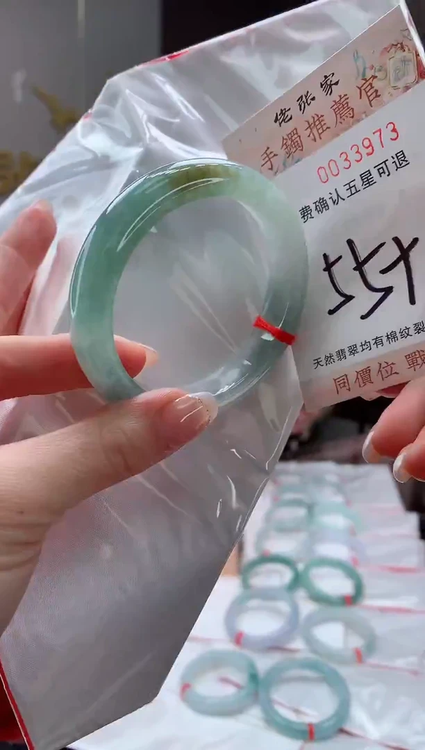 未镶嵌手镯翡翠天然缅甸A货翡翠