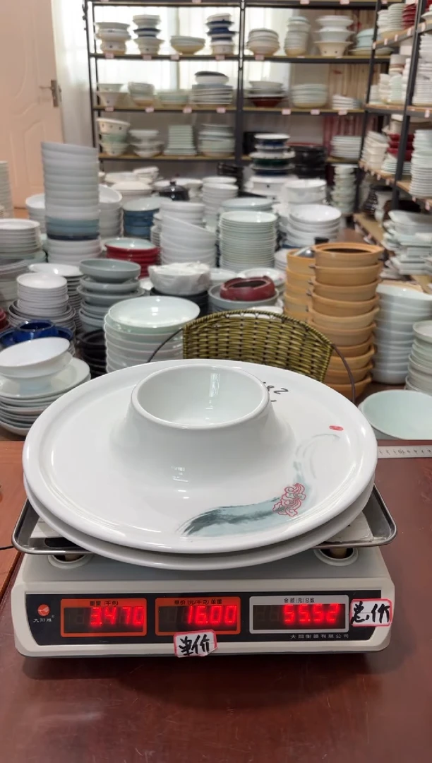 盘147号链接景德镇高温酒店瓷工厂库存