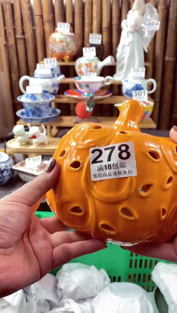 【闪购商品】瓷片开心快乐每一天哎呀