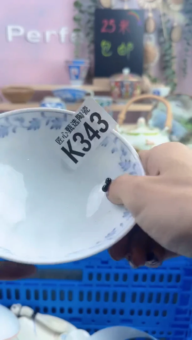 瓷片用****4      K343