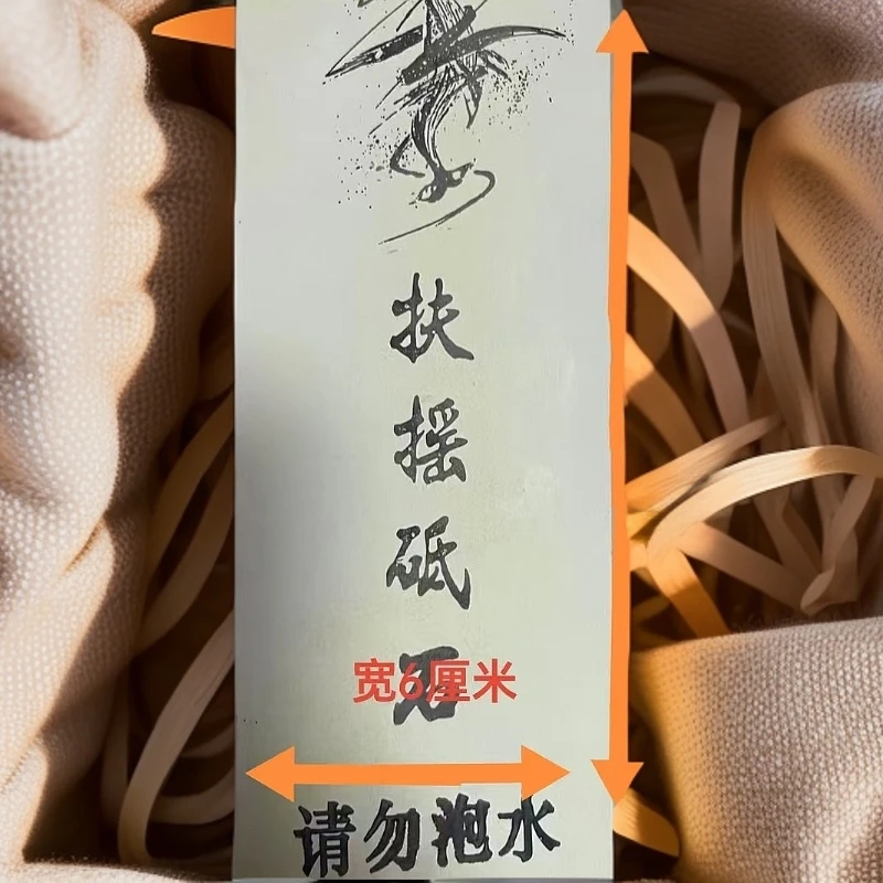 小板1000+3000目磨刀石微瑕组合装