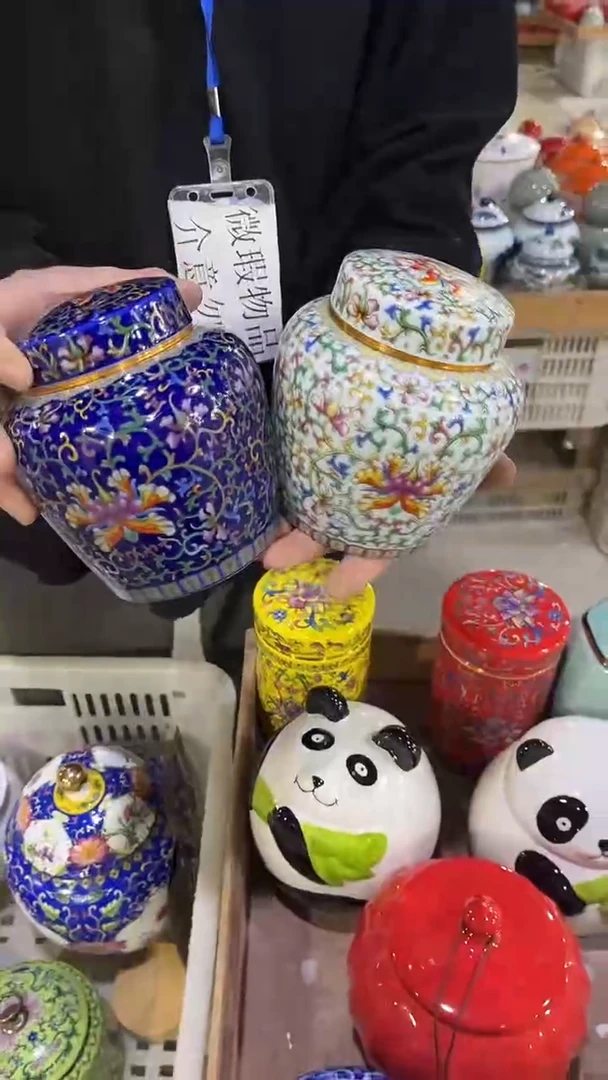 【闪购商品】摆件陶瓷茶叶罐密封罐