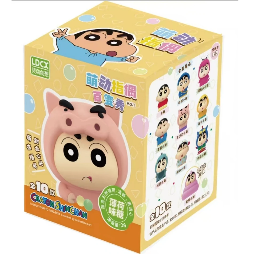 【拆盒】蜡笔小新 萌动指偶 百变秀 盲盒（辣）