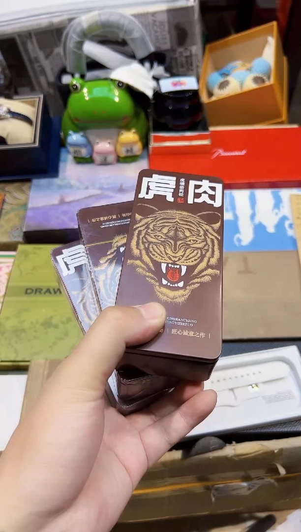 瓷片虎肉三盒..瓷