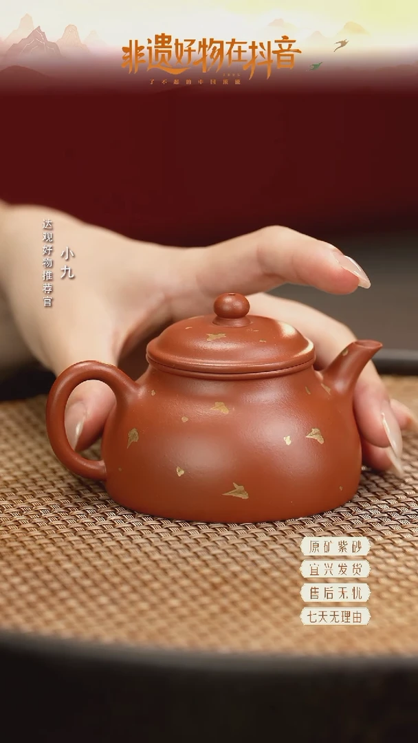 DG107怀隐-砂之源朱泥120