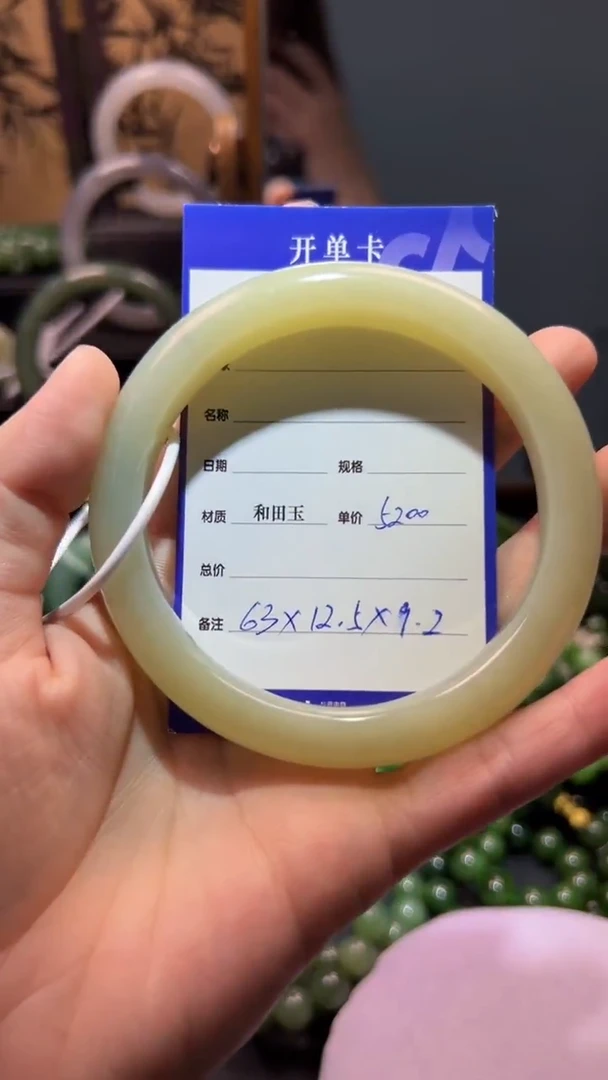 和田玉手镯未镶嵌1