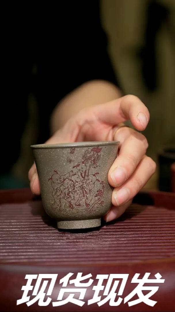 【闪购商品】紫砂茶杯紫砂主人杯放漏