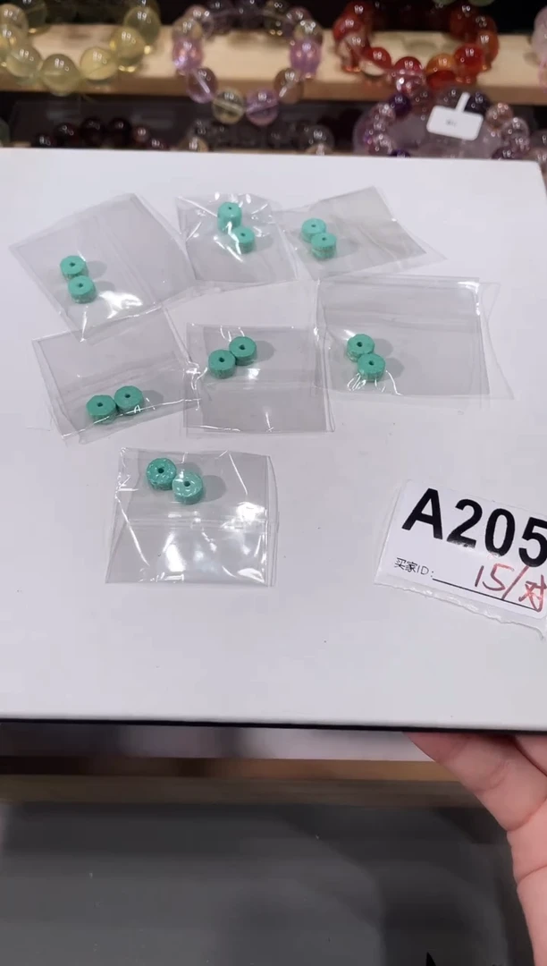 未镶嵌绿松石手链205松石两个一对 多样性发一