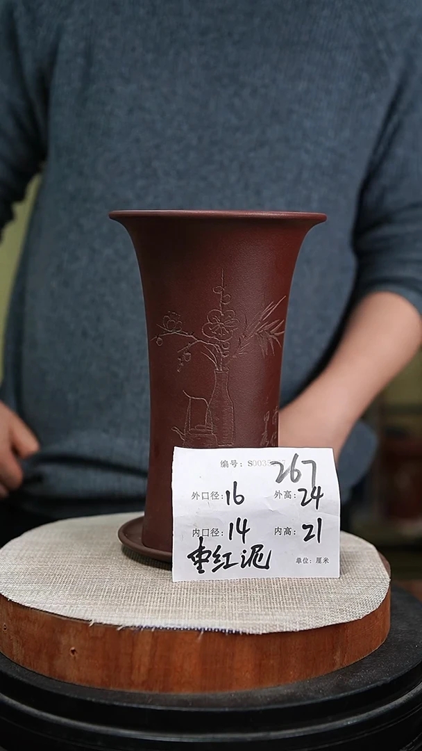 【闪购商品】紫砂花盆紫砂花盆267+z