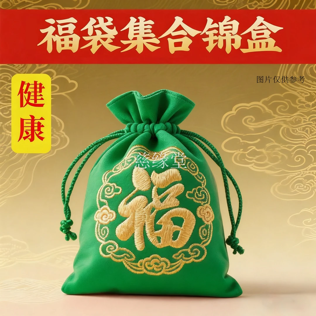2号 康康红色 师傅手绘(已处理)送师傅一对一指导 生肖挂饰